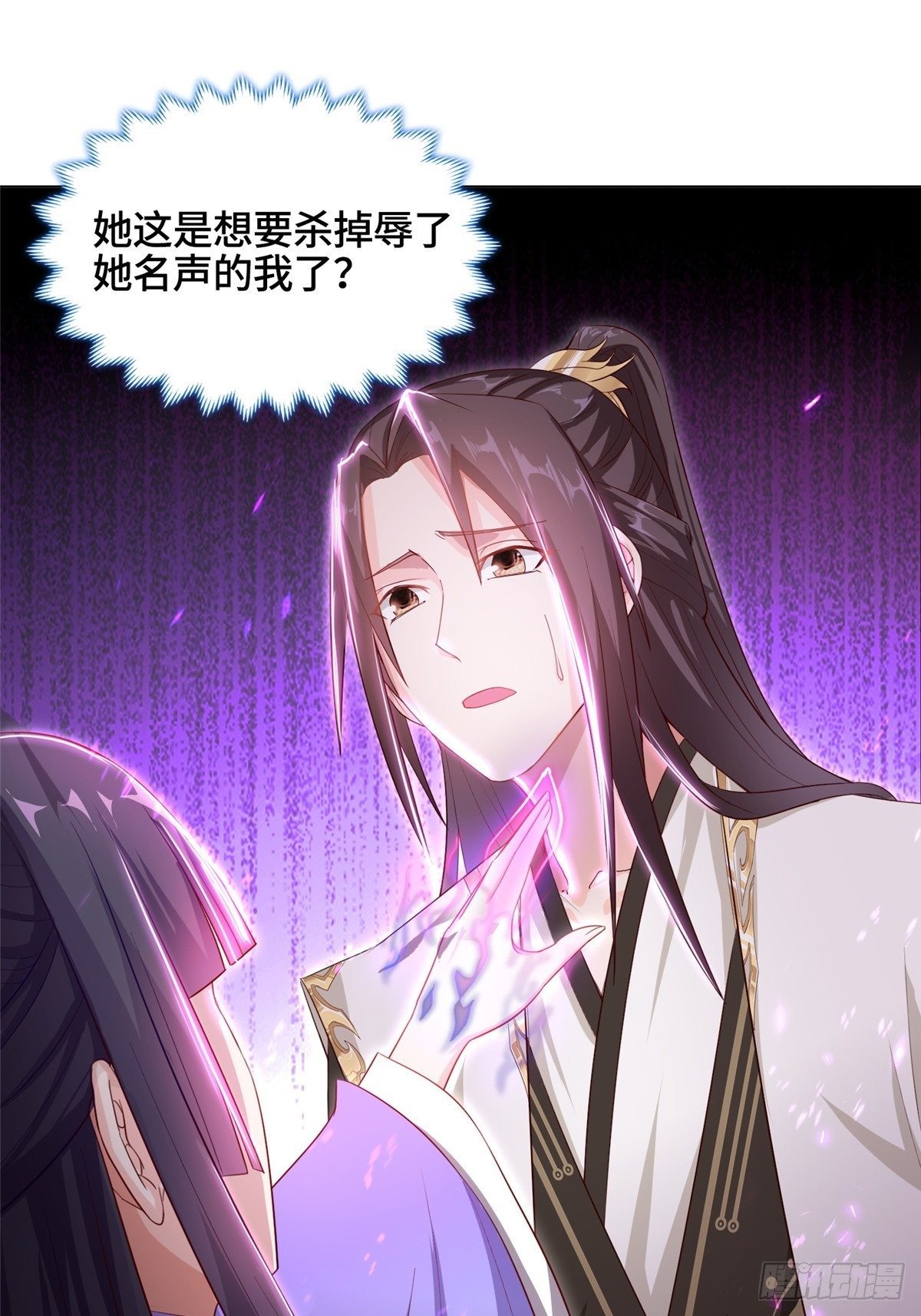 14 真假女武神1
