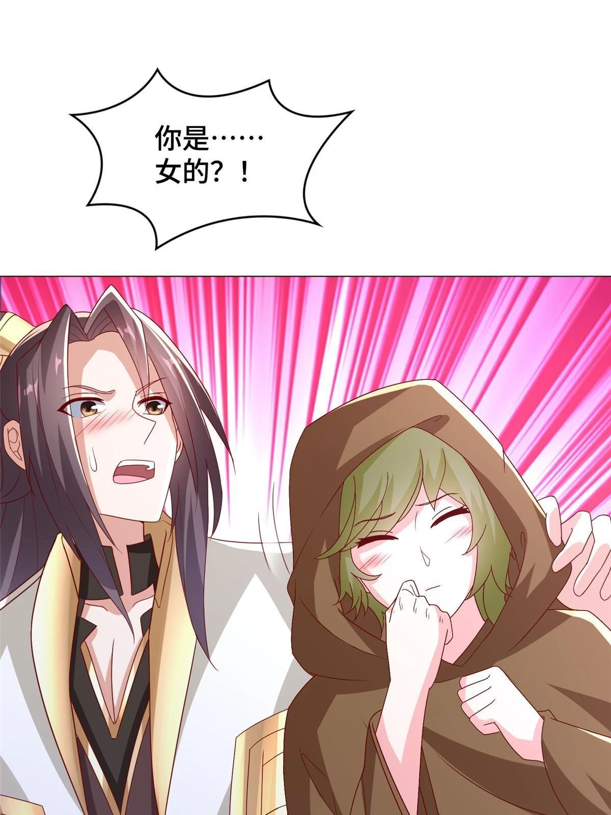 311 女扮男装的宓容9