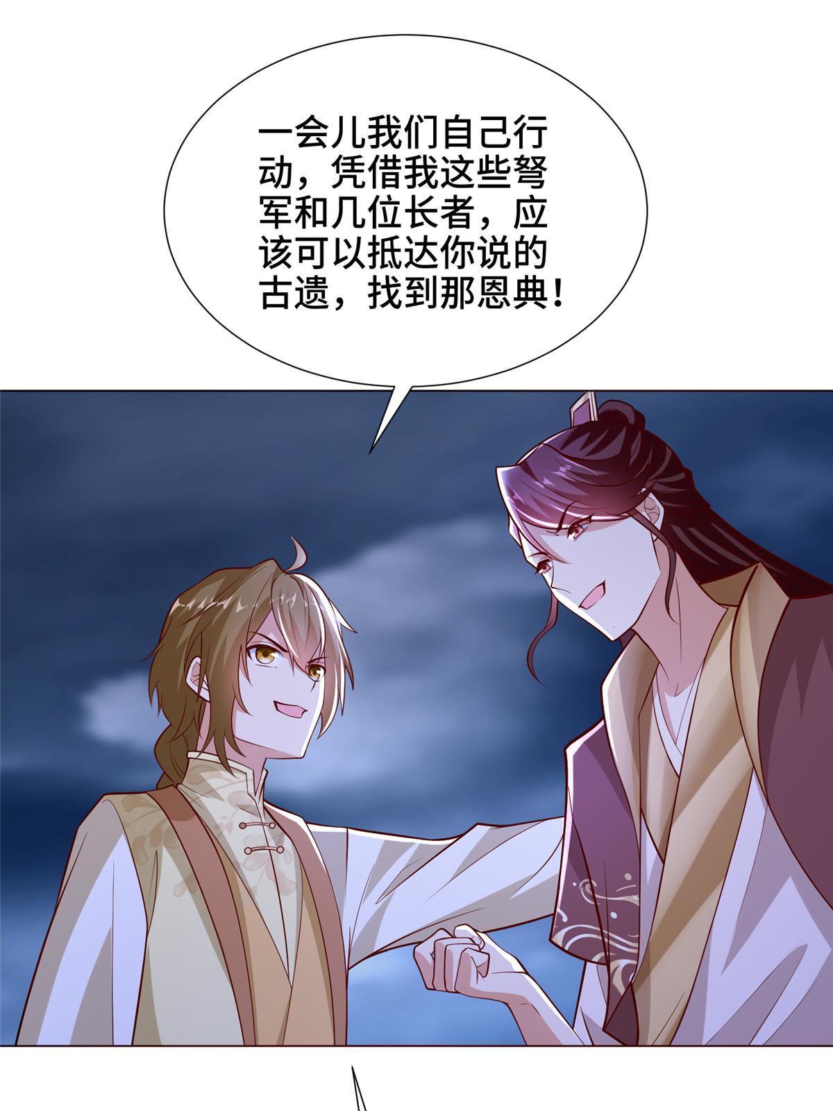 286 祝明朗显威38