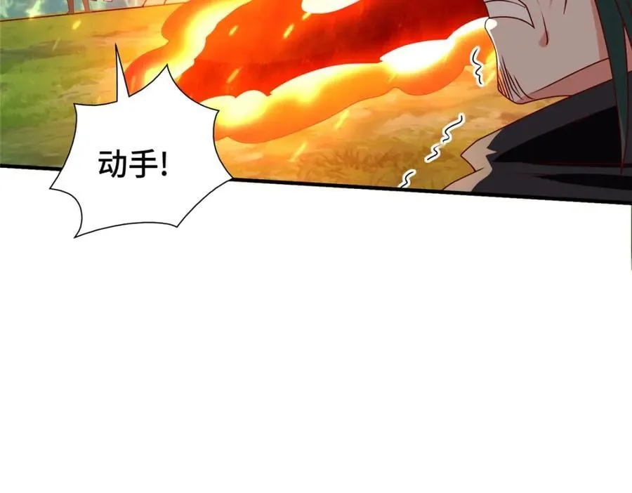 402 孽徒之死77