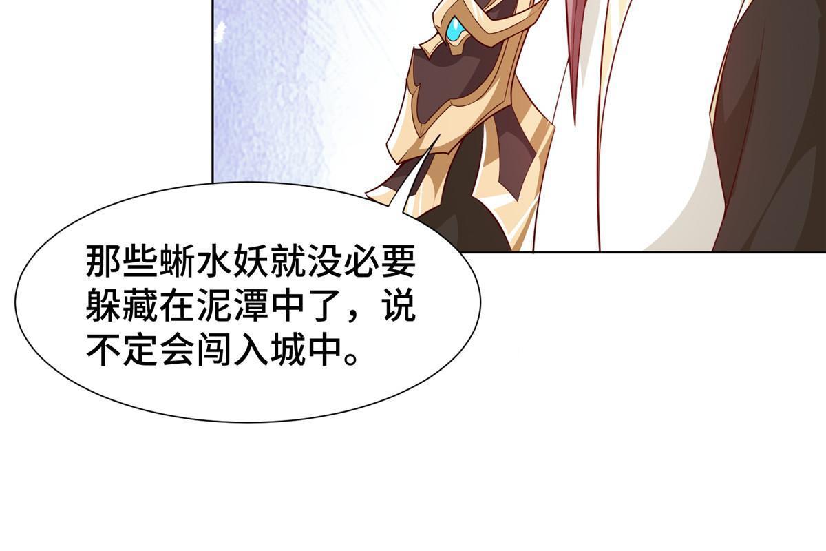 218 恶沼鬼18