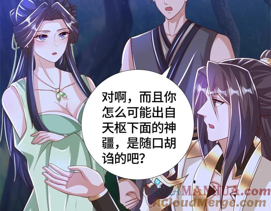 385 守株待兽10