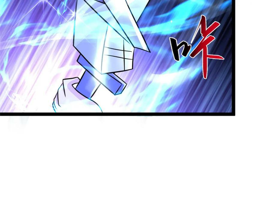 361 皇王之战9