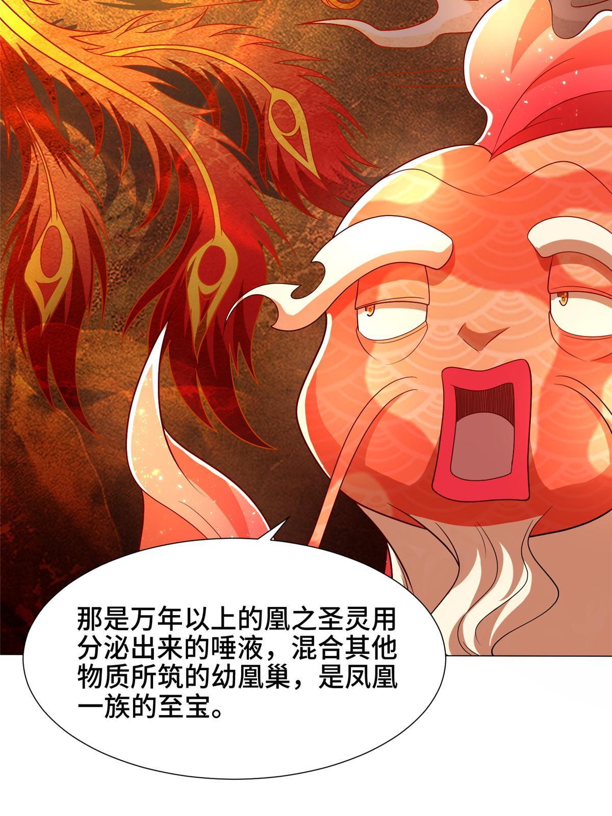 184 退化传染28
