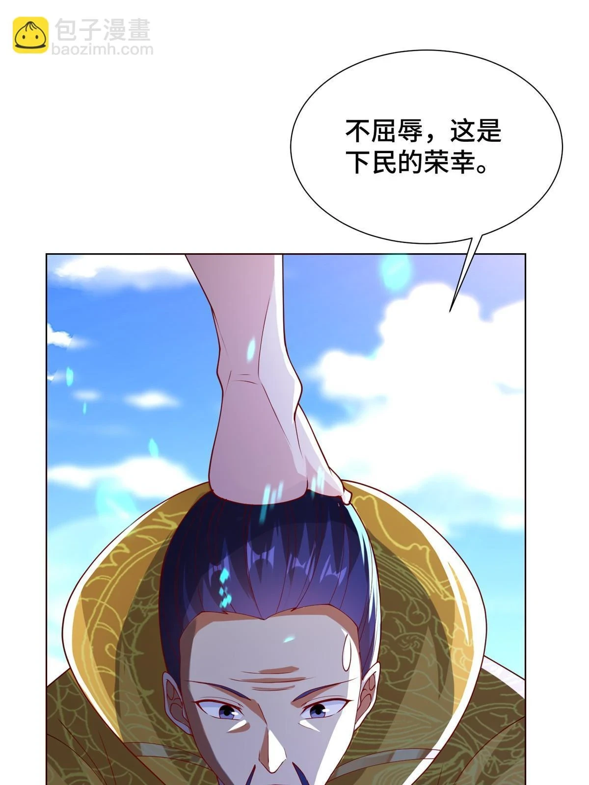 305 不友好的来客50