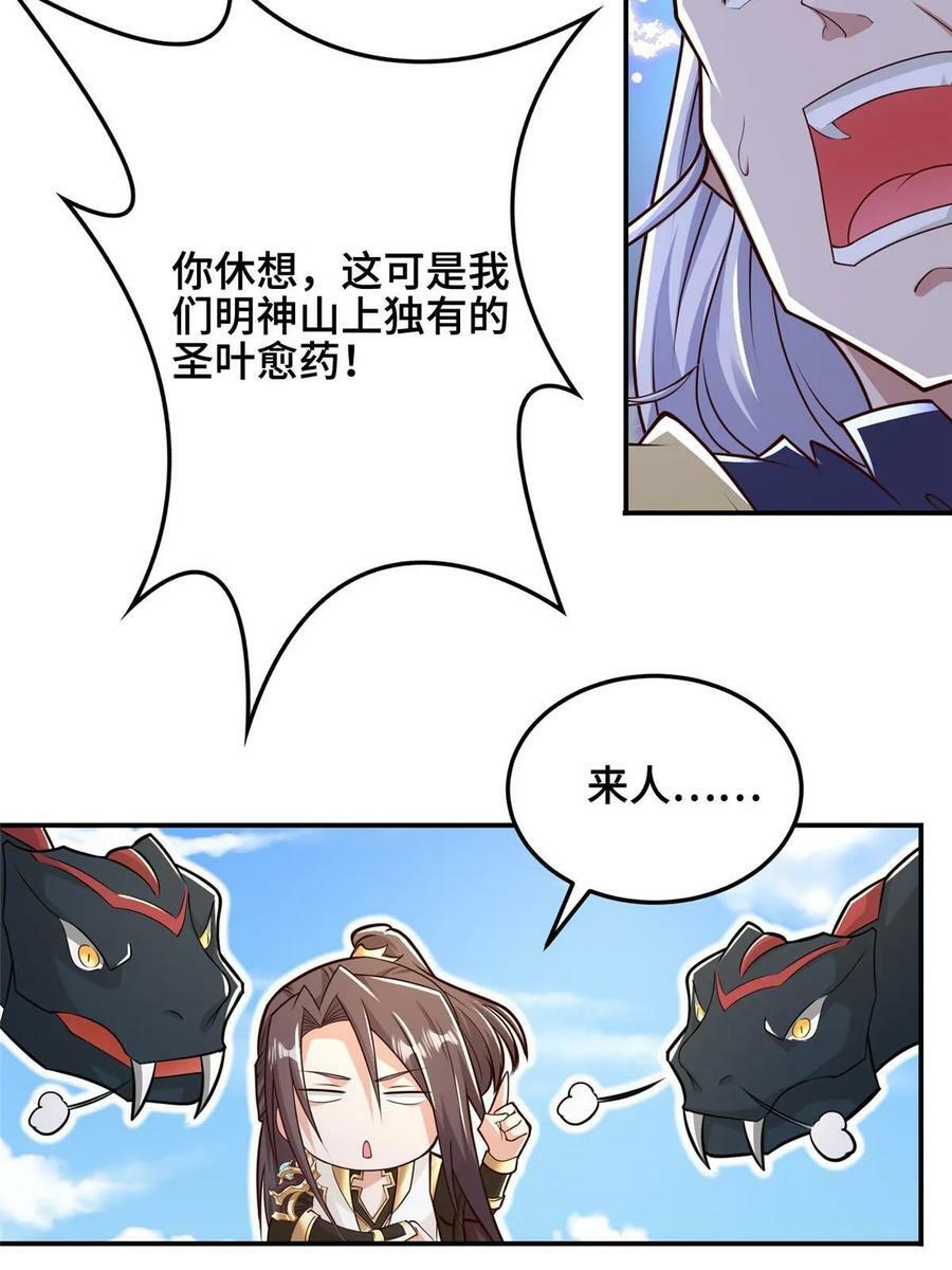 337 新狱友14