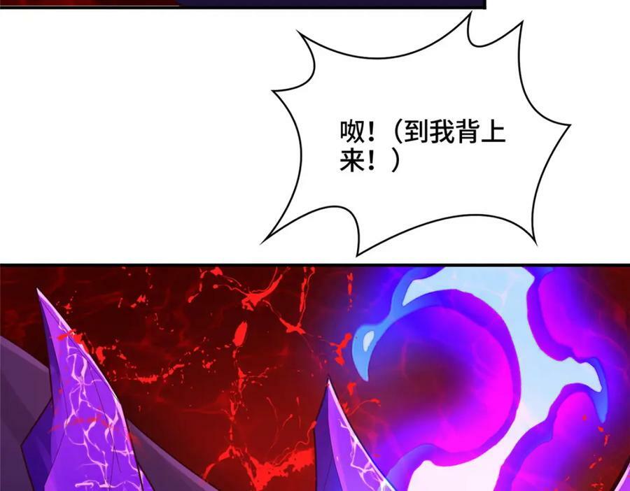 342 冥灯阴月灭恶龙48