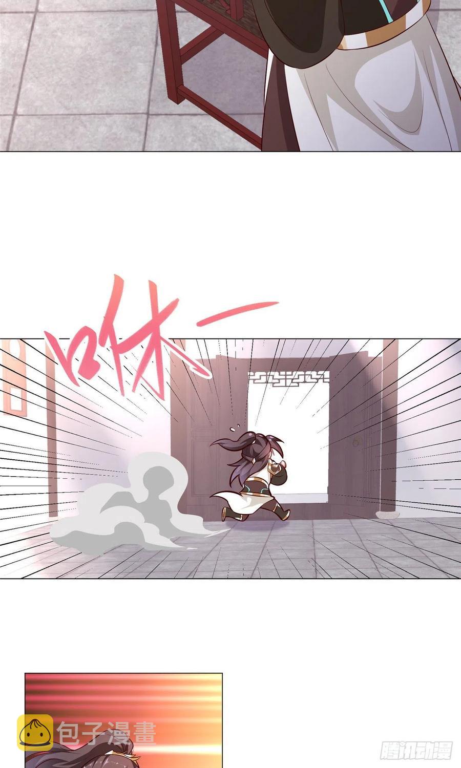 64 牧龙师果然烧钱啊！23
