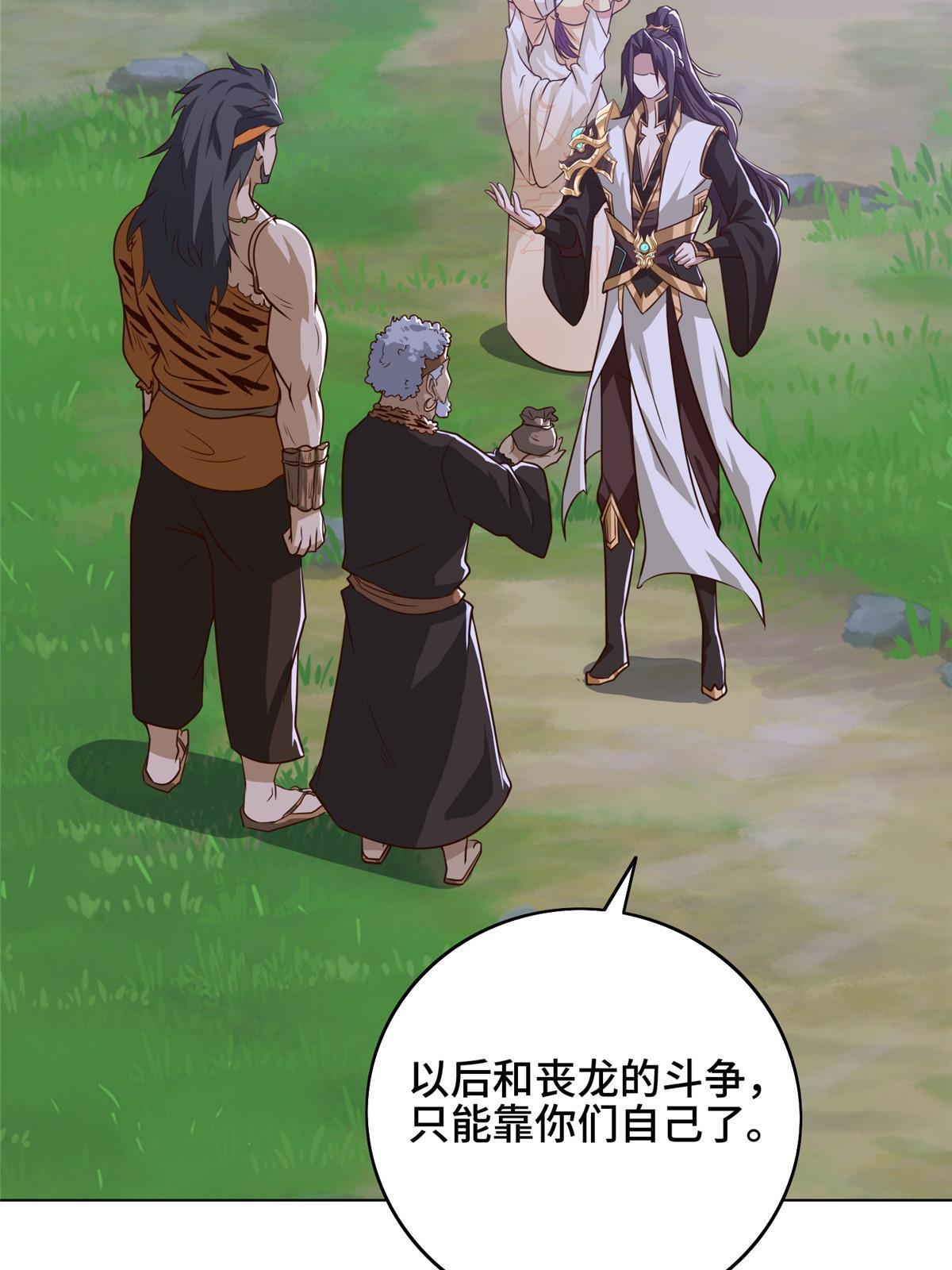156 阴灵师寨子24