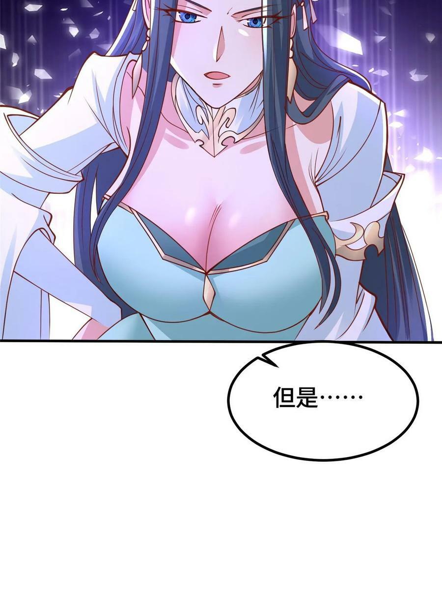 330 鸿门夜宴35
