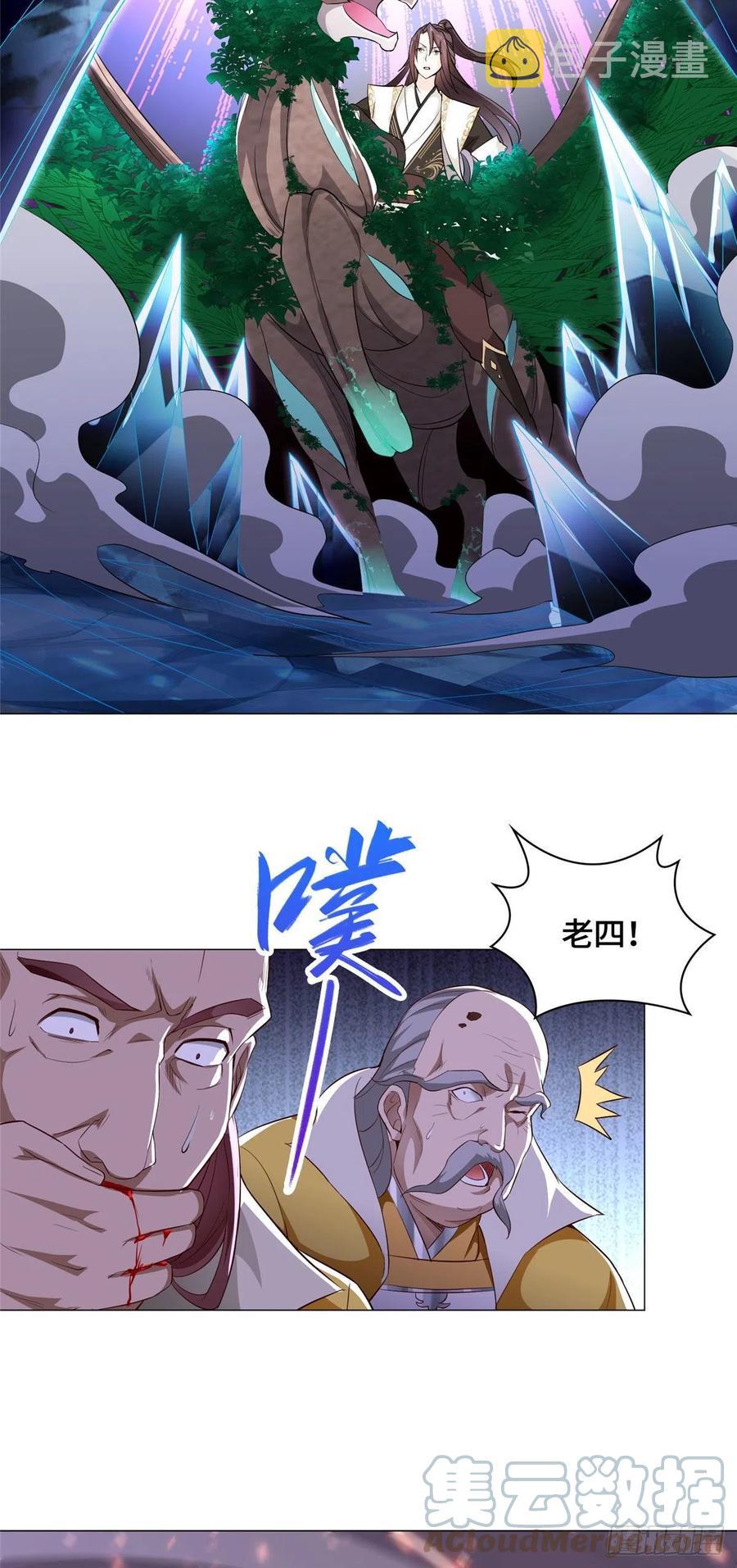 42 激战！24