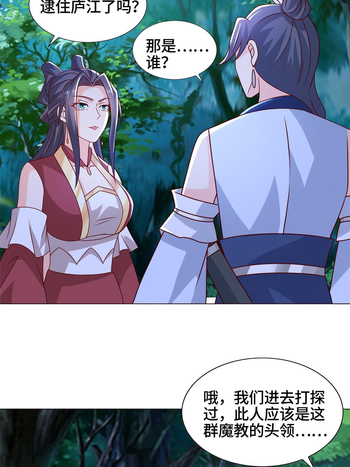 259 灵石洞修炼16