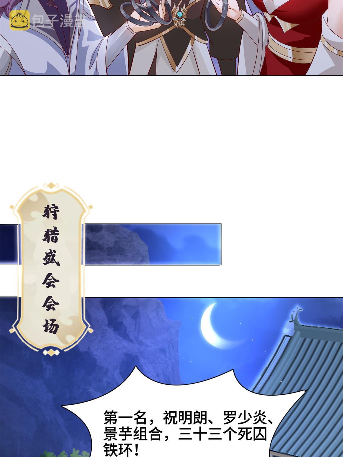 227 人是我杀的11