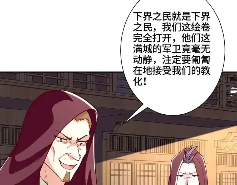 344 里应外合54