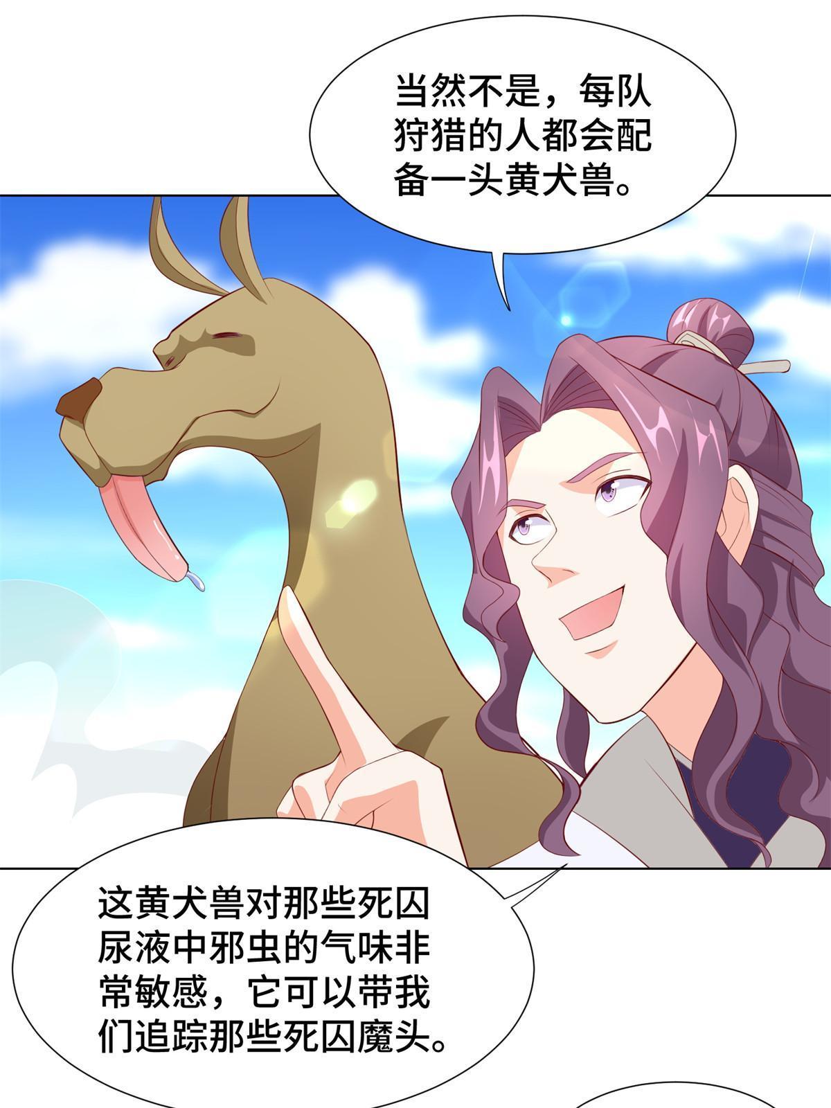 224 魔头邢昆8