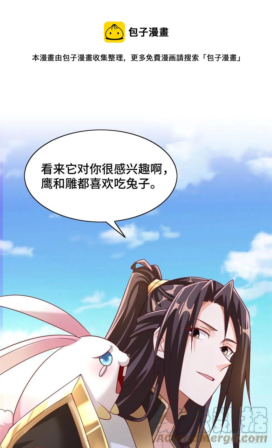 93 灵域提升24