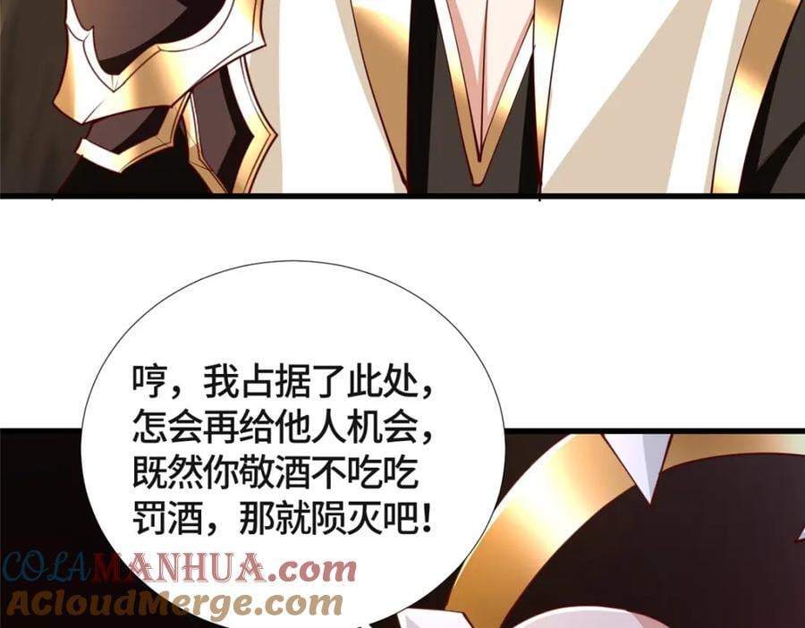 381 神臂金刚33