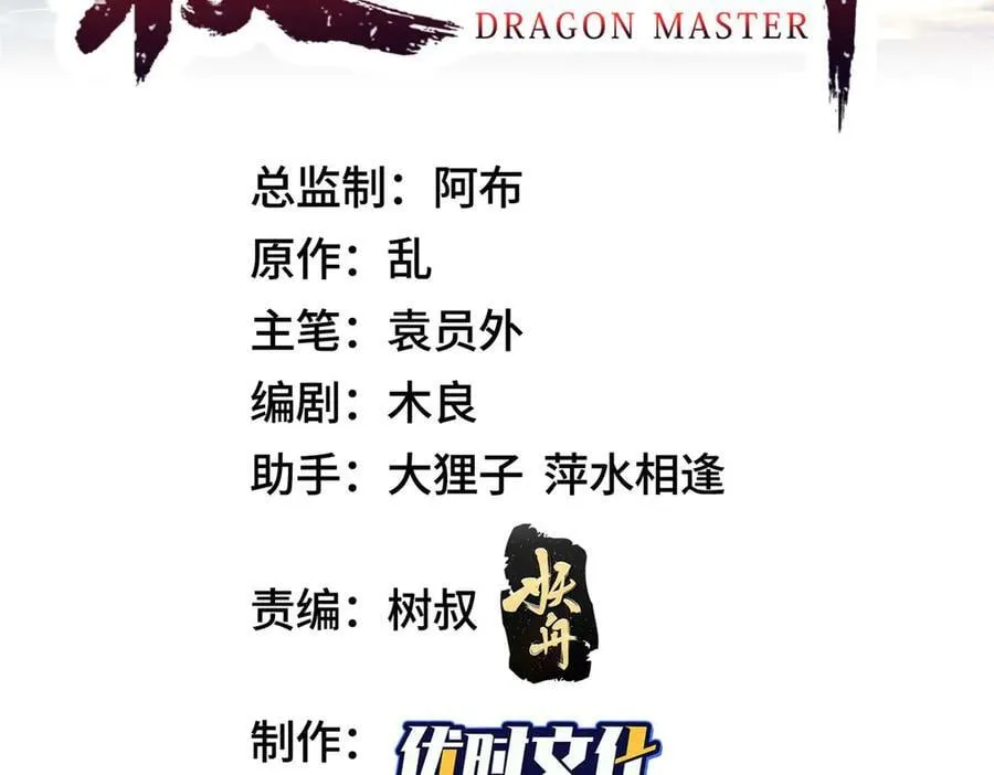 421 阴谋显现3