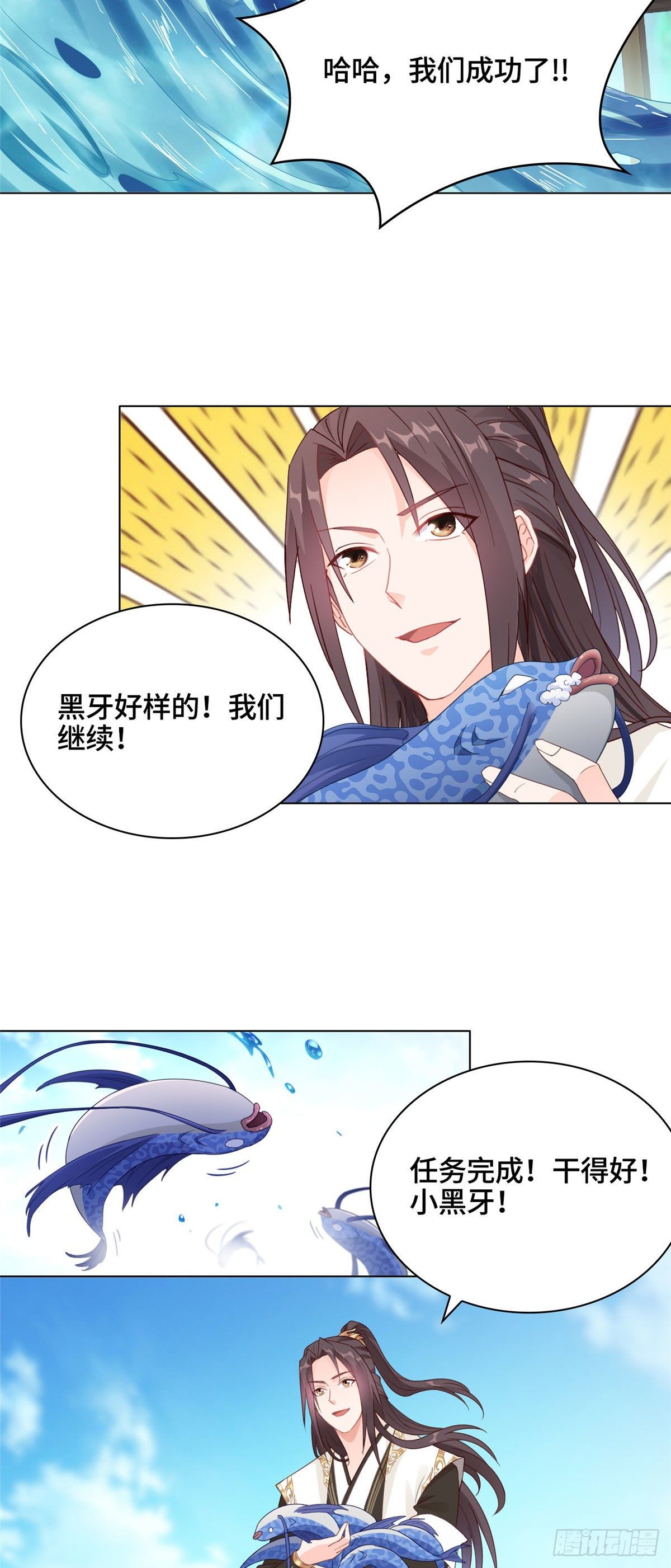 08 训练小鳄灵26