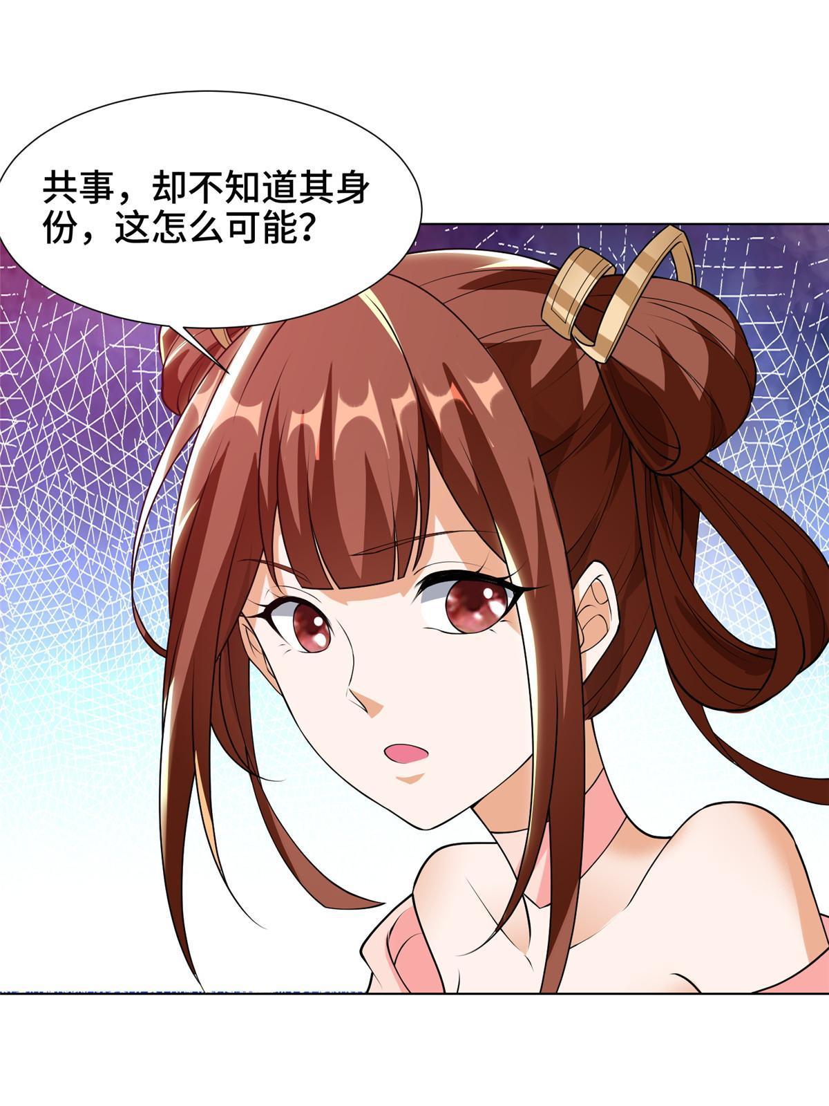 161 残忍的北少12