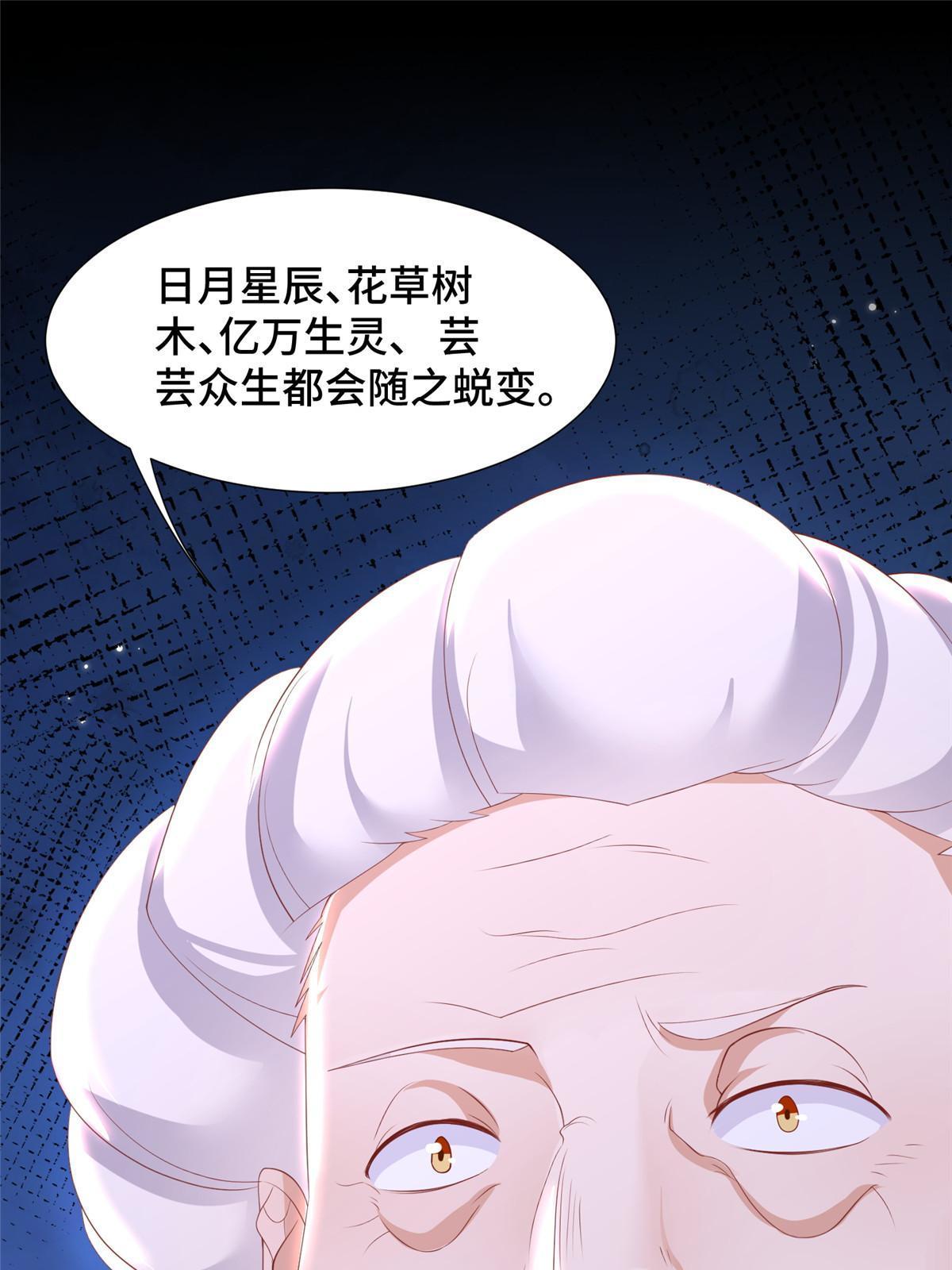 243 女娲龙59