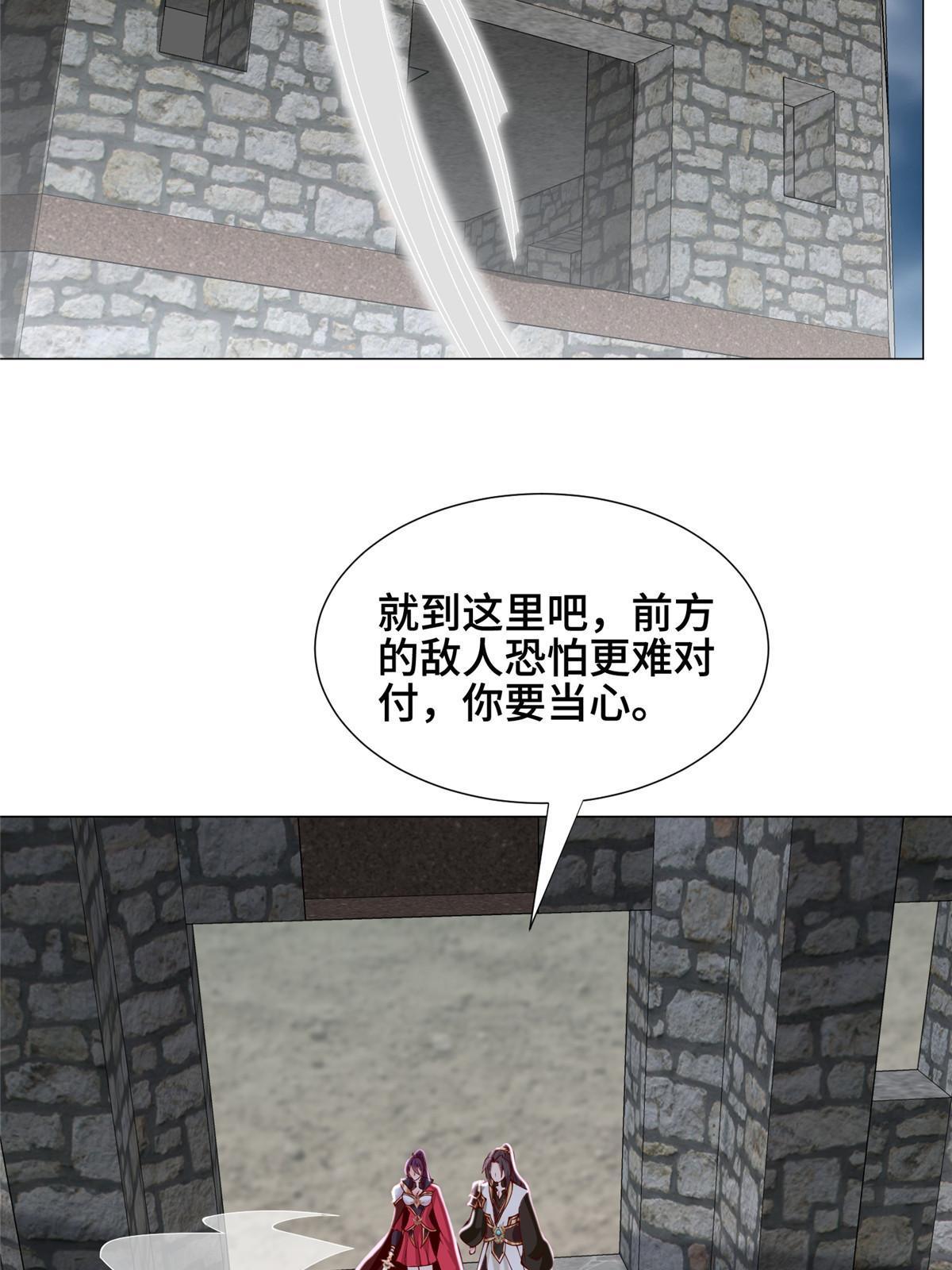 297 北雄来战5