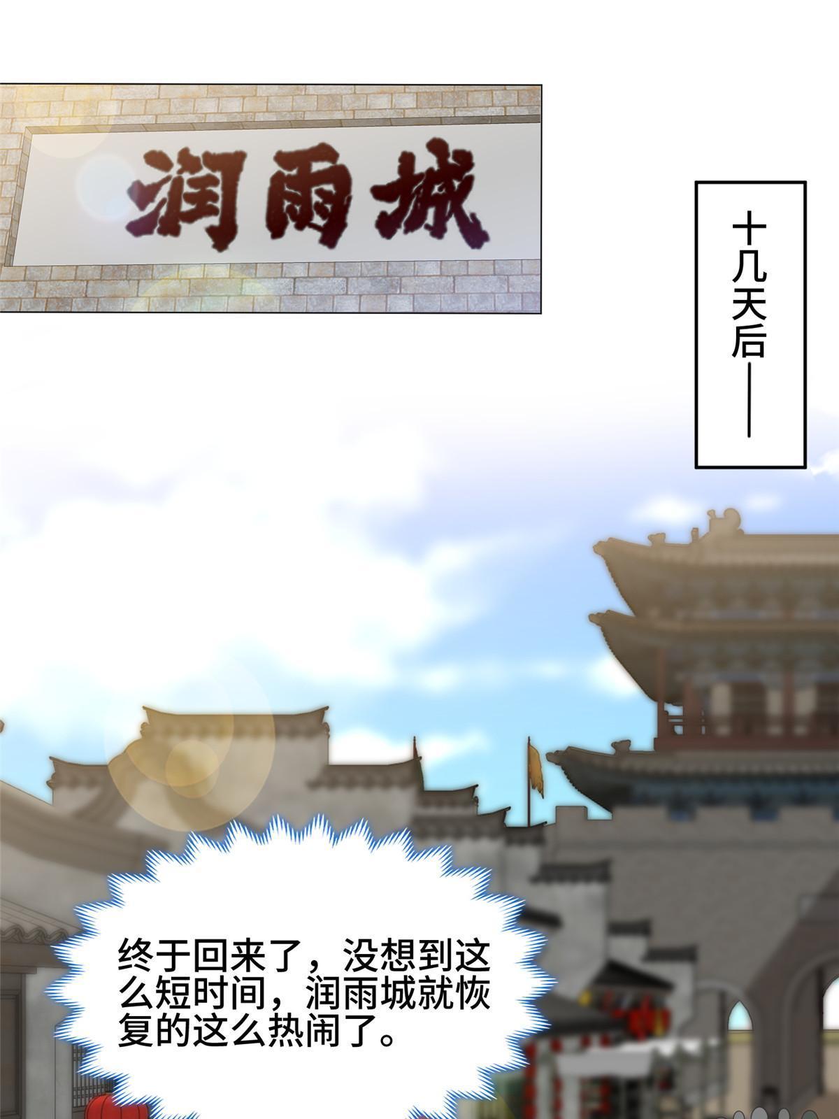 190 吸收凰窝4