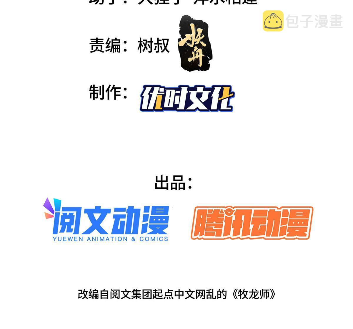 176 大佬齐聚3