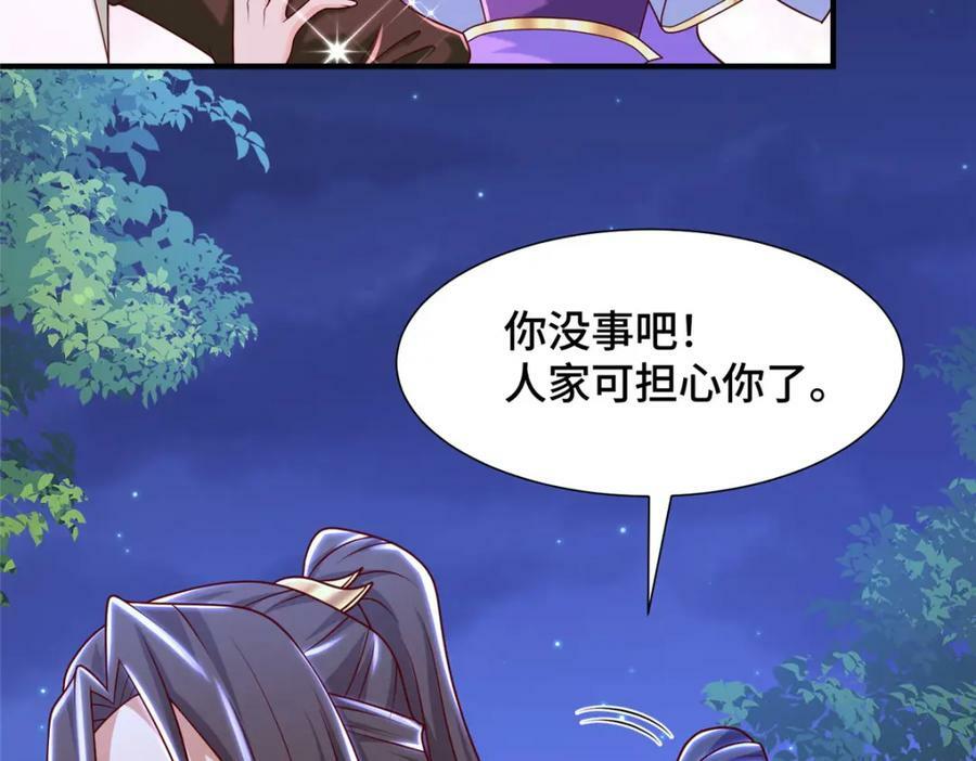 351 修复城墙80
