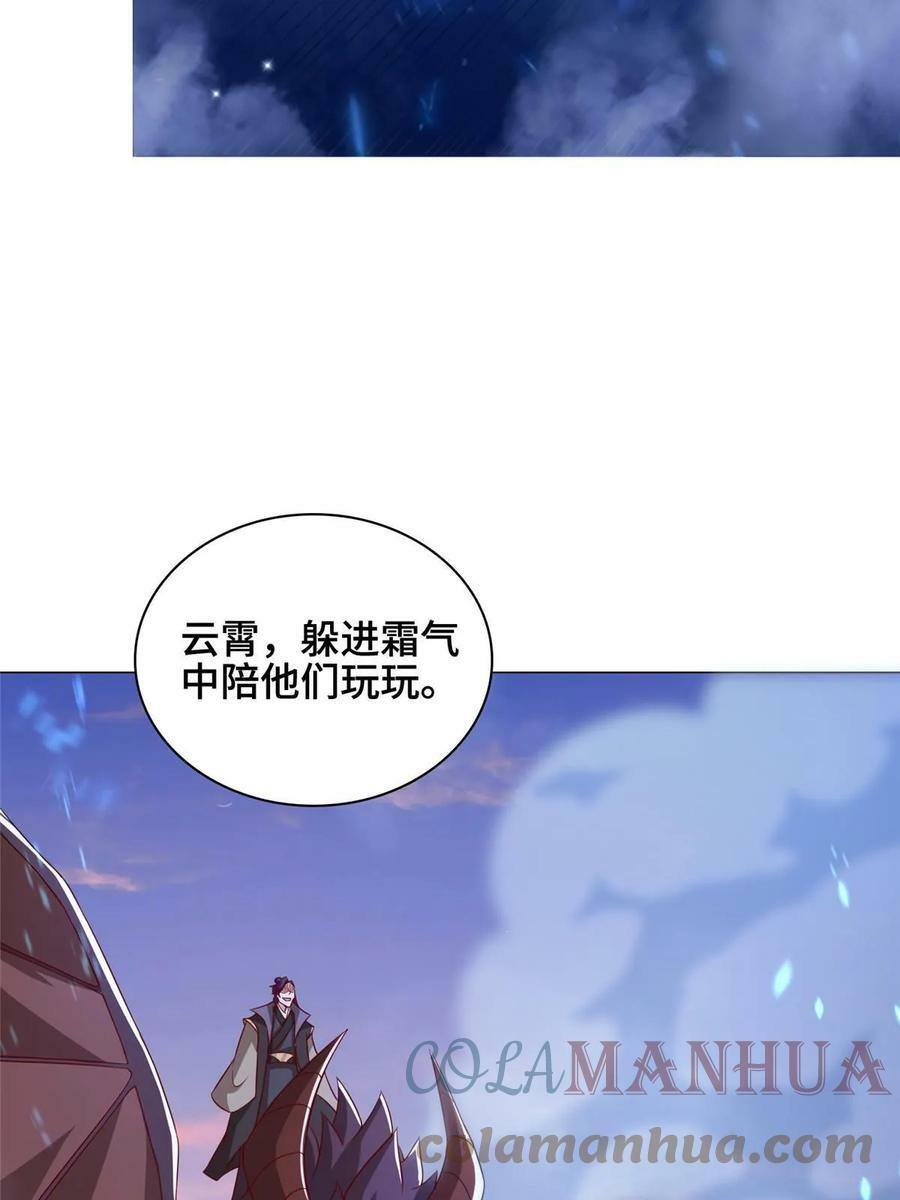 318 阎王龙怒6