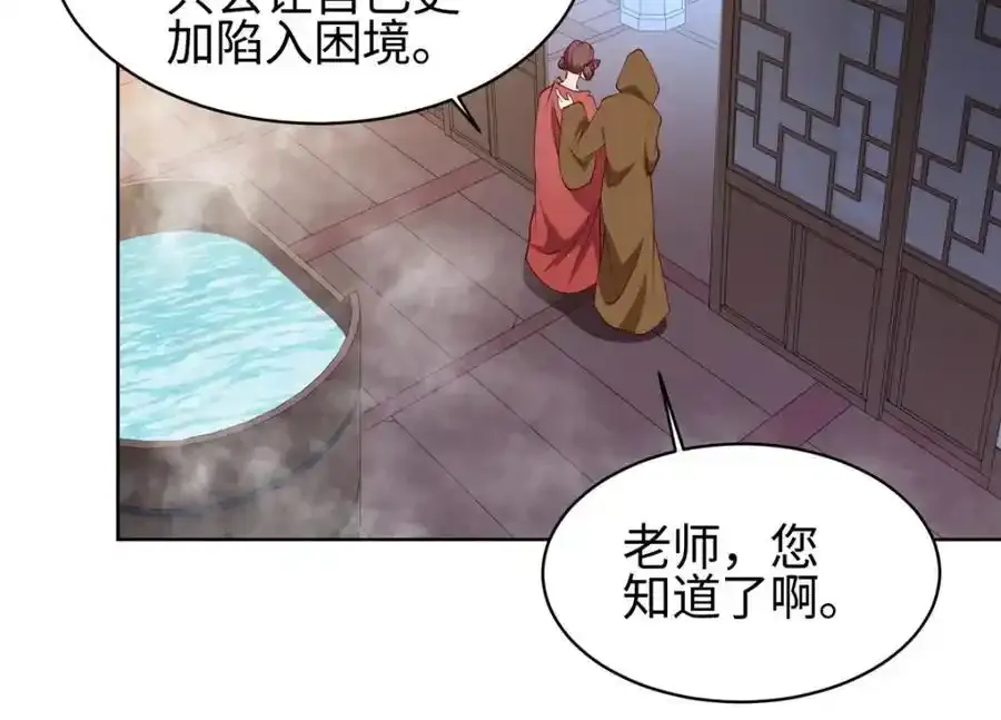 403 两边为难51