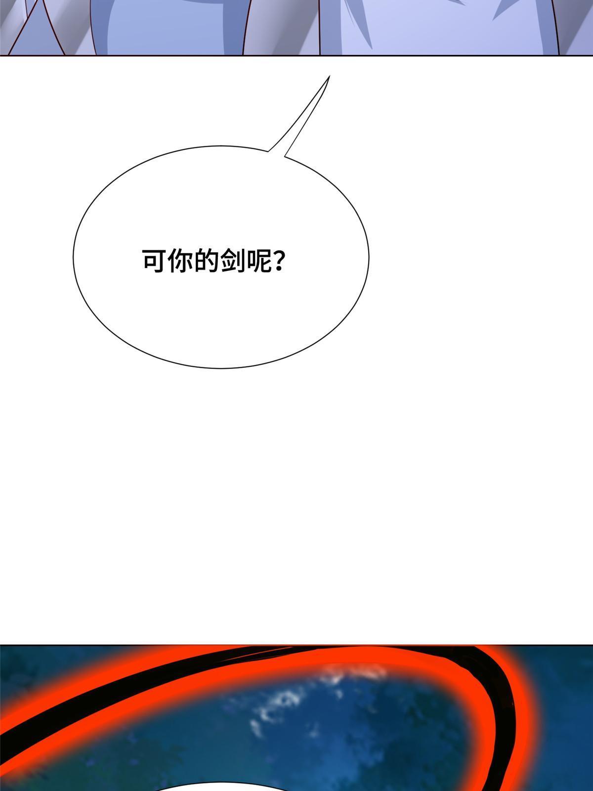 255 丫鬟“小昙花”40