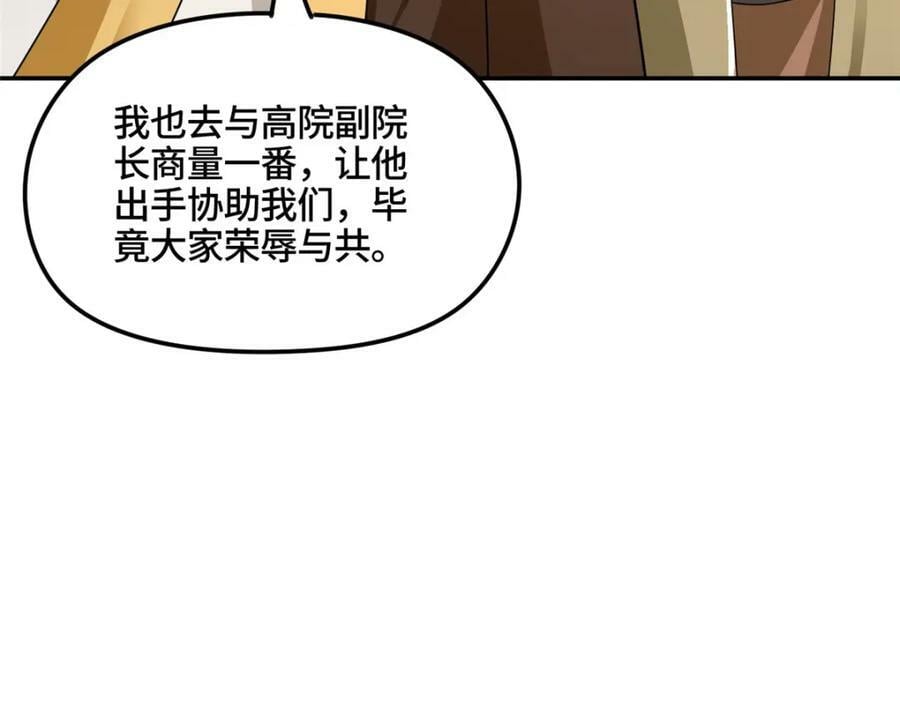 346 擒贼先擒王43