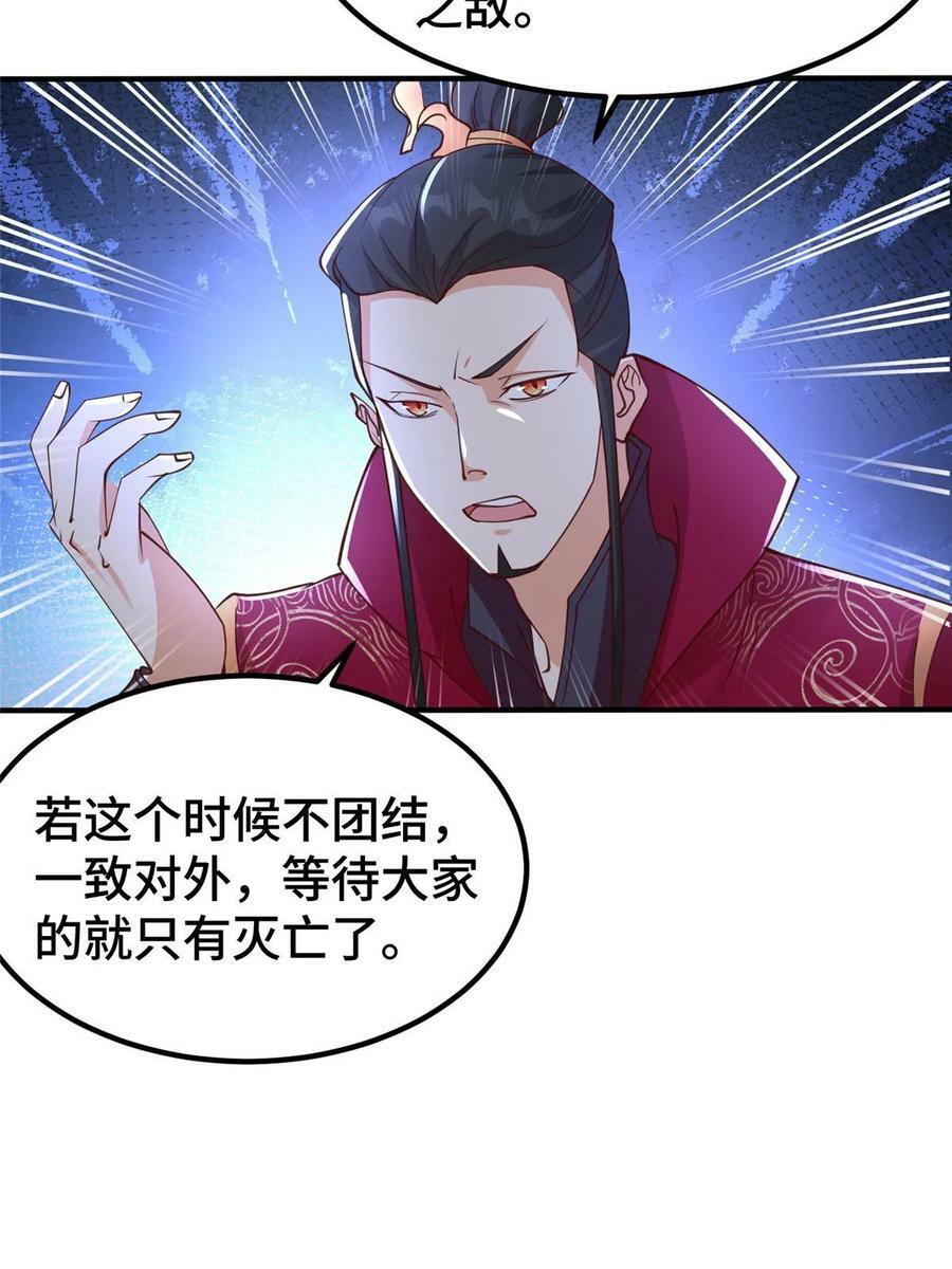 330 鸿门夜宴17