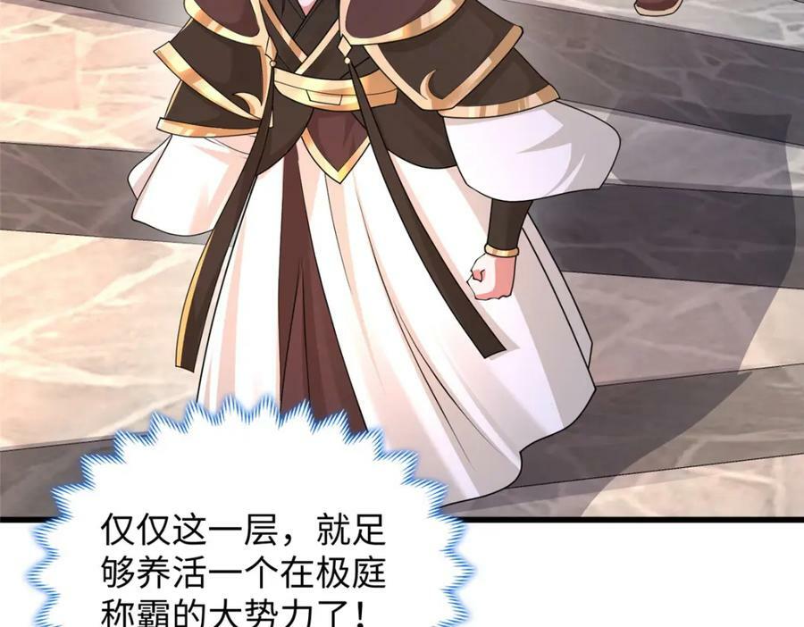 355 玉血剑92