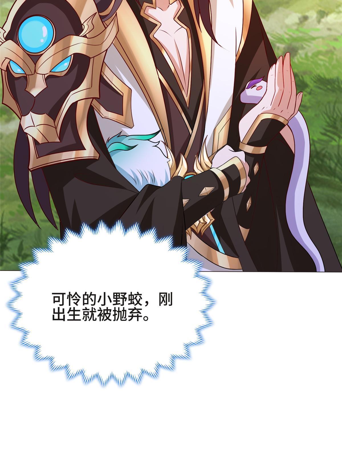 207 契合灵链31