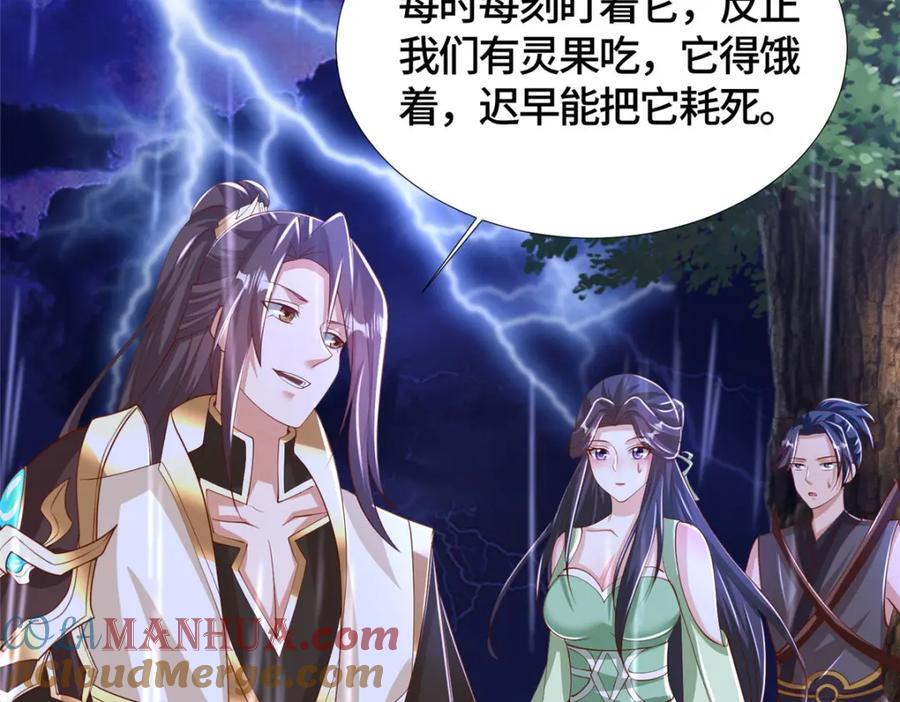 385 守株待兽74