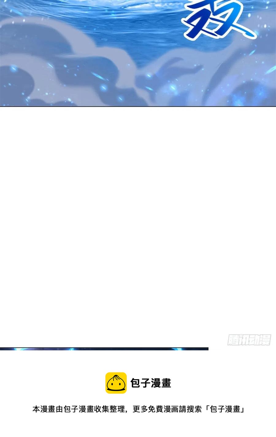 93 灵域提升4