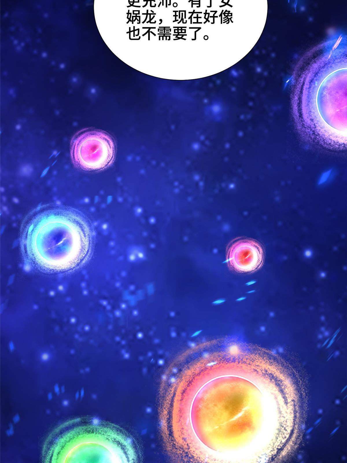 255 丫鬟“小昙花”16