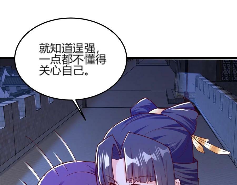 352 真正的凶手42