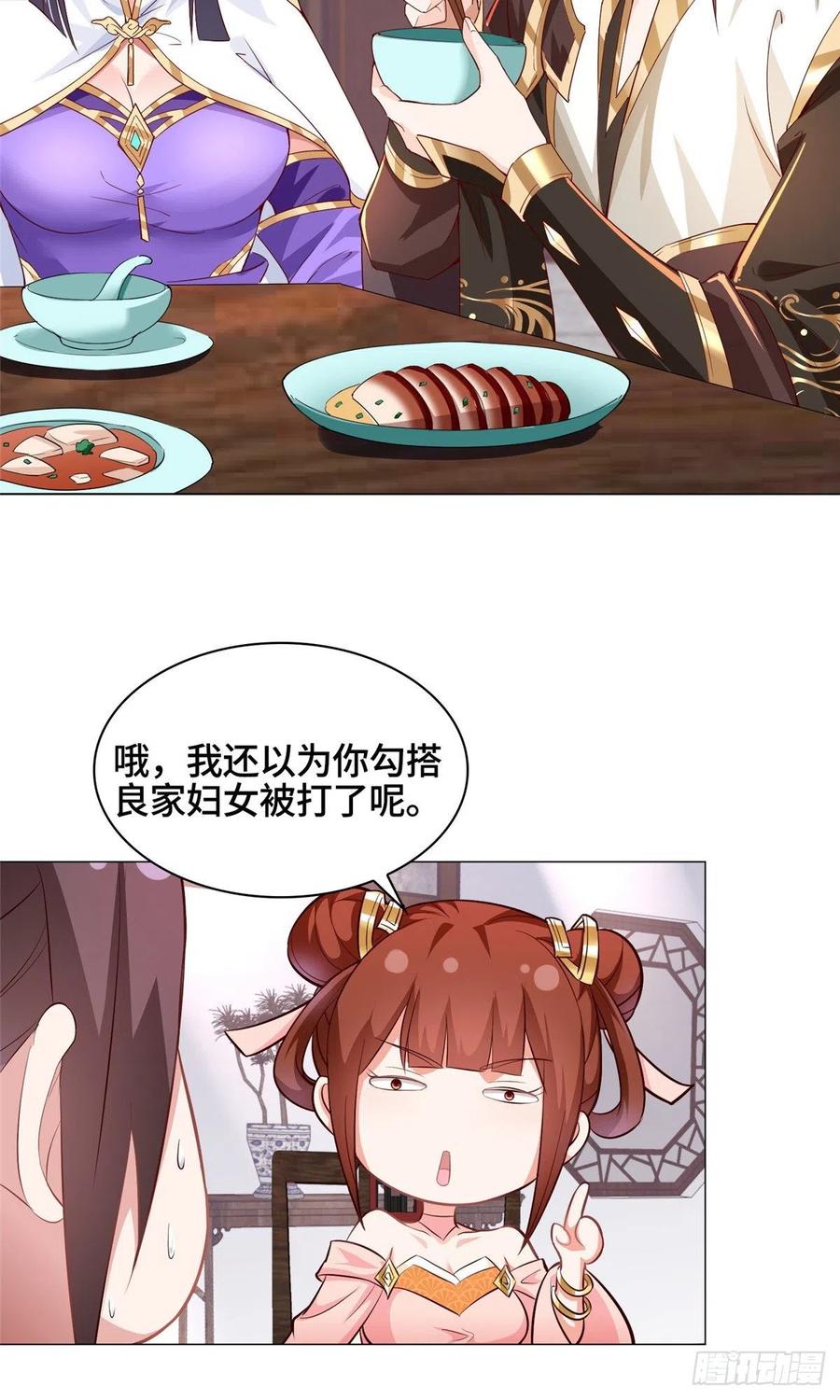64 牧龙师果然烧钱啊！15