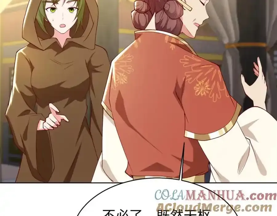 403 两边为难28
