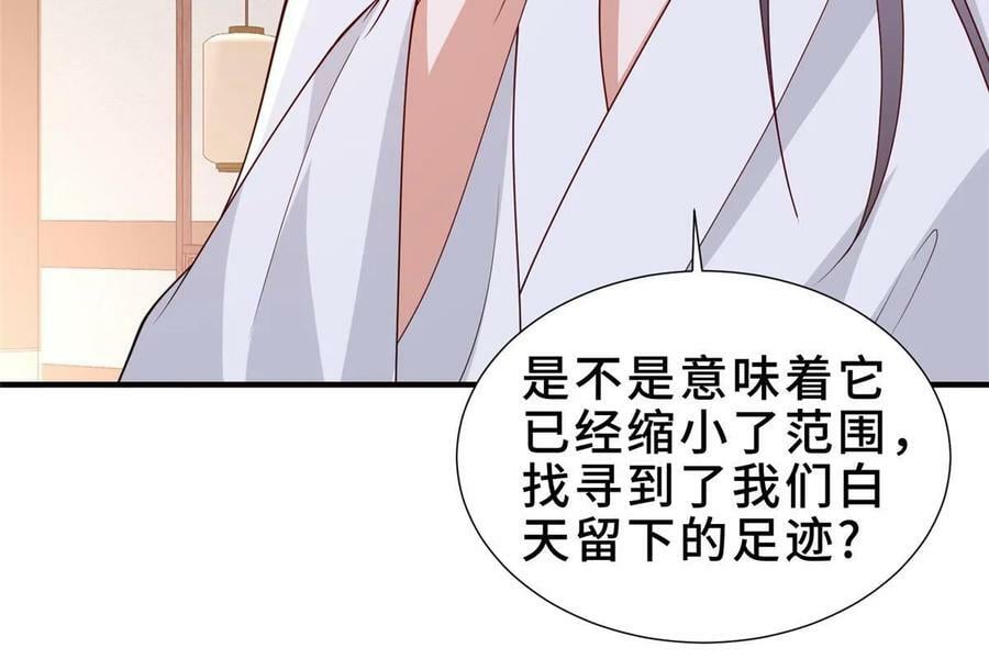 320女梦师43