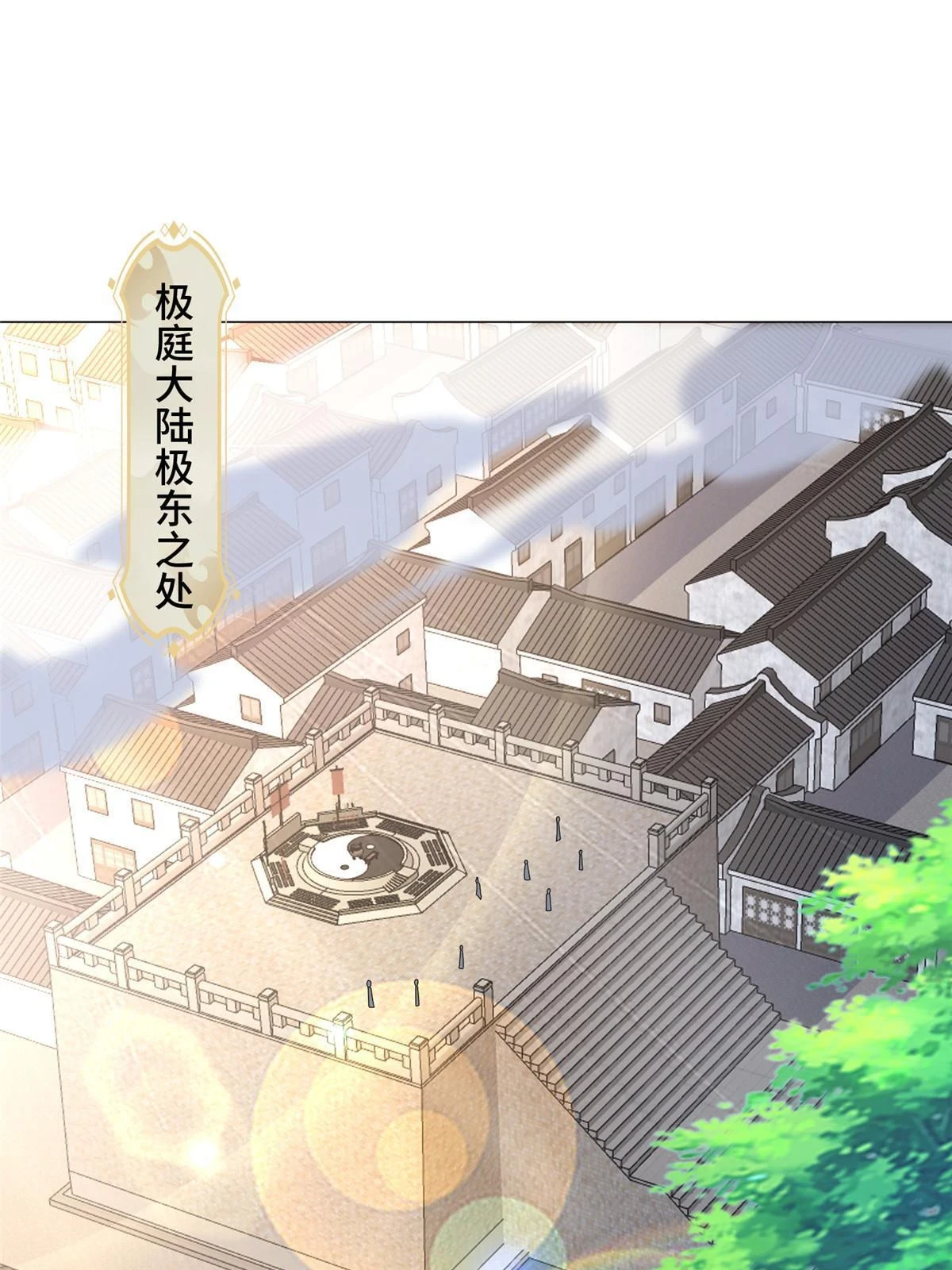 305 不友好的来客12