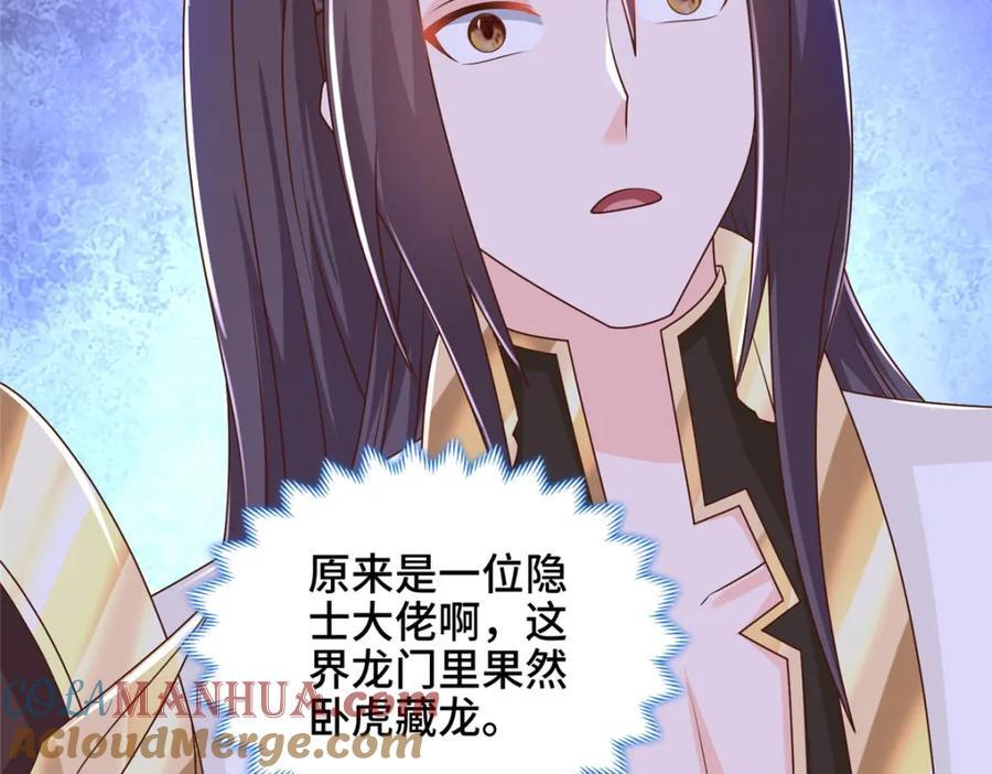 372 离奇的任务61
