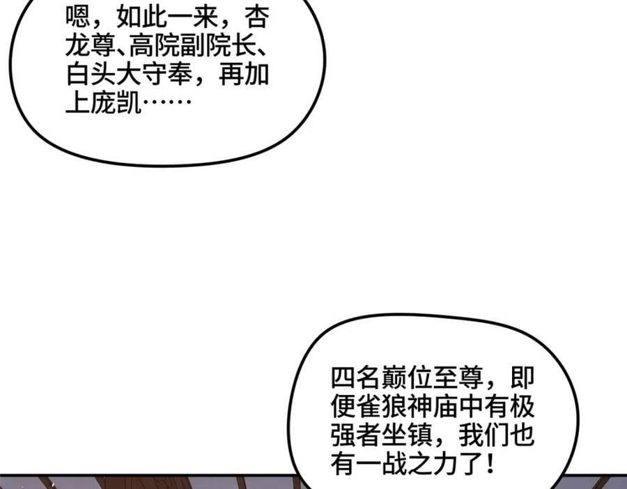 346 擒贼先擒王48