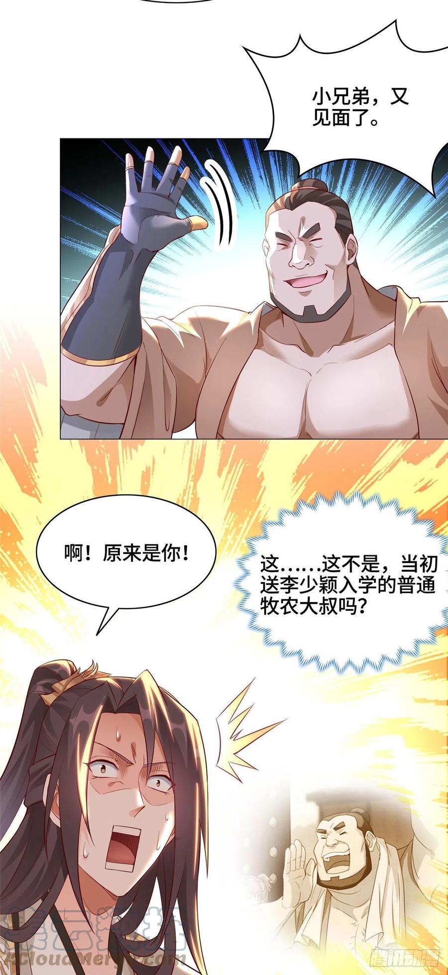 42 激战！12