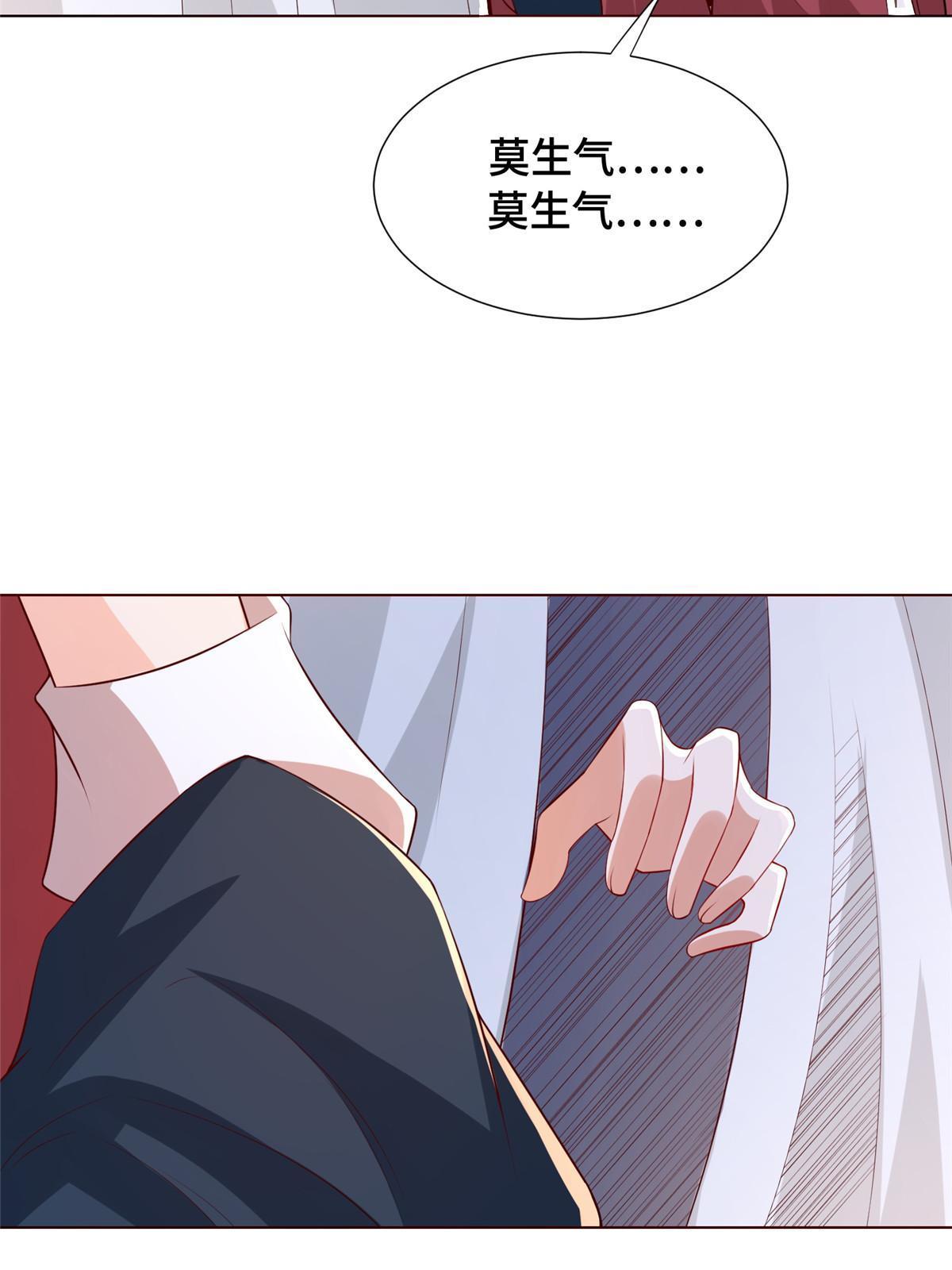 256 剑庄之行23