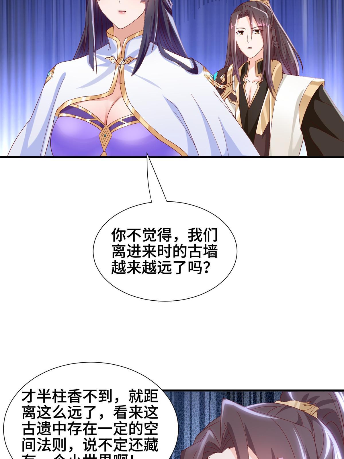 289 复仇战役9