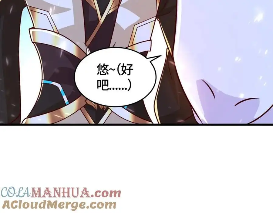 391 龙门的终极13